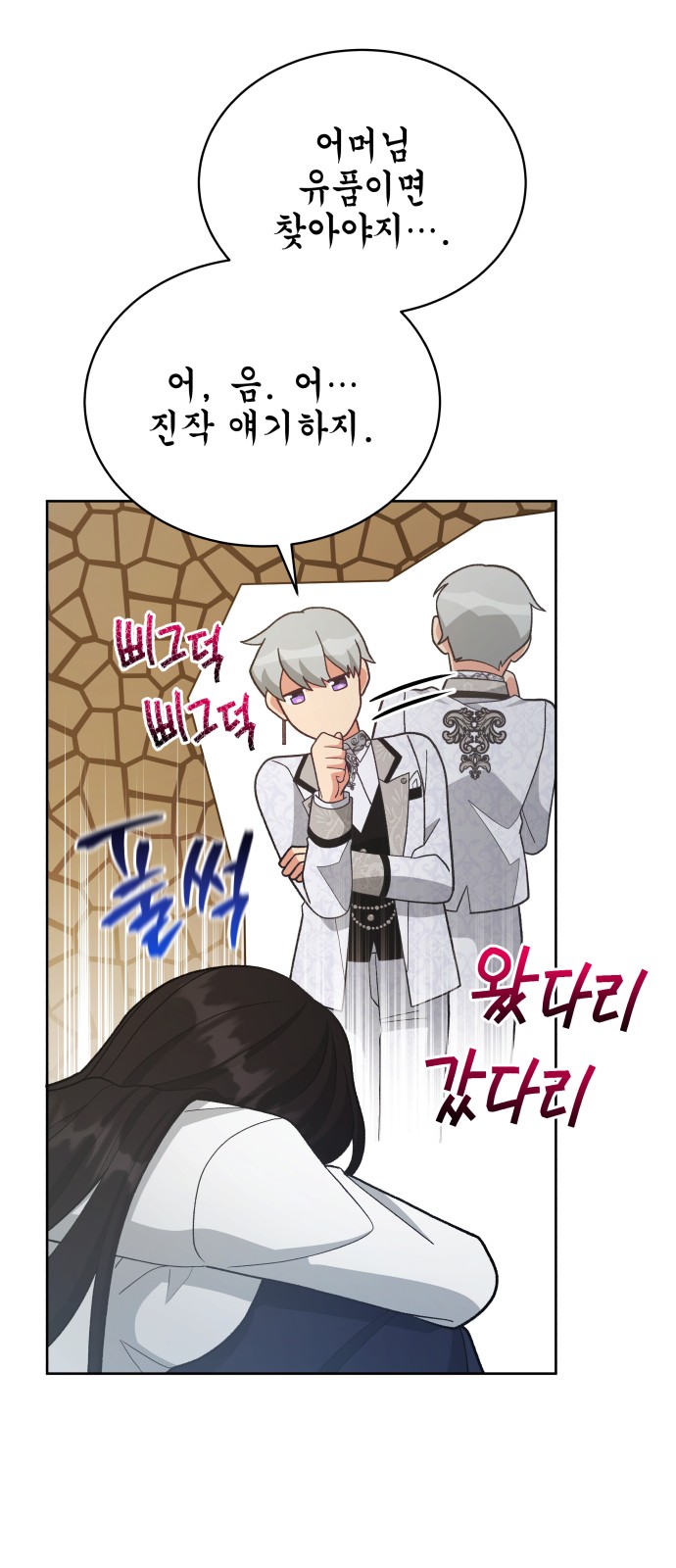 69 페이지