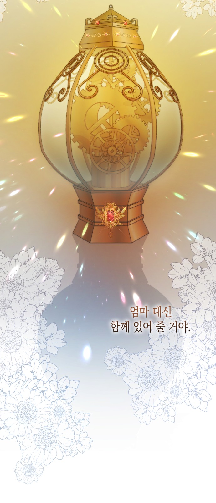 71 페이지