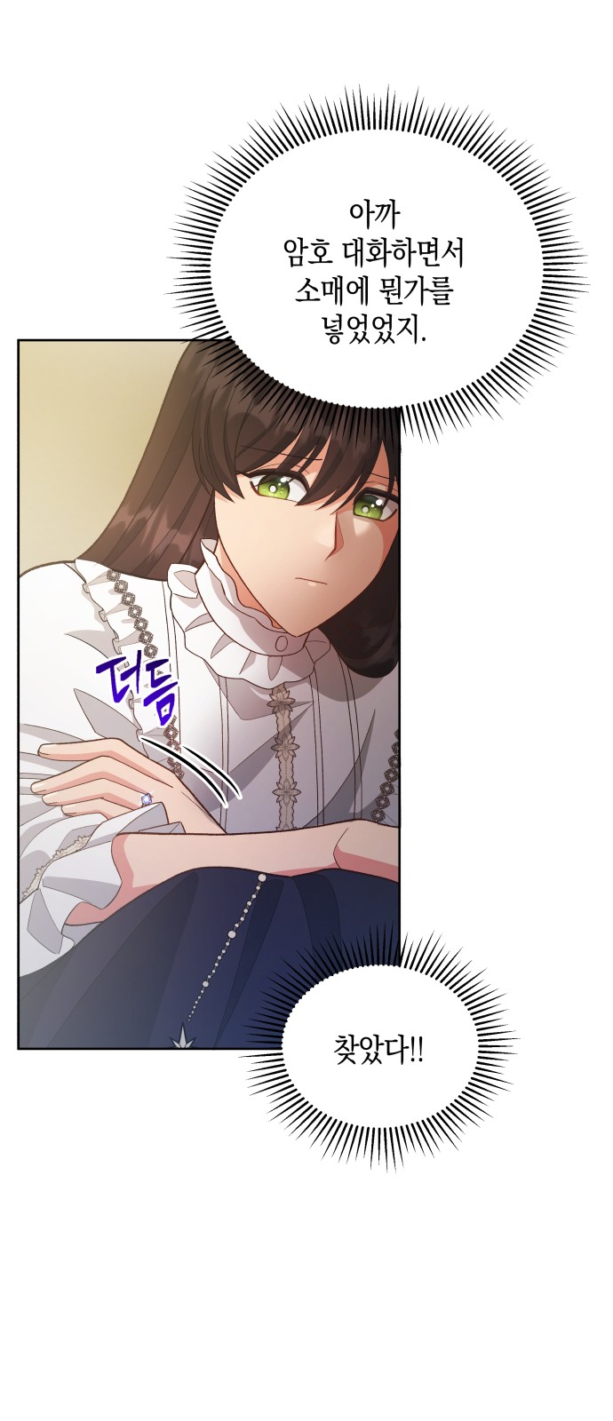 72 페이지