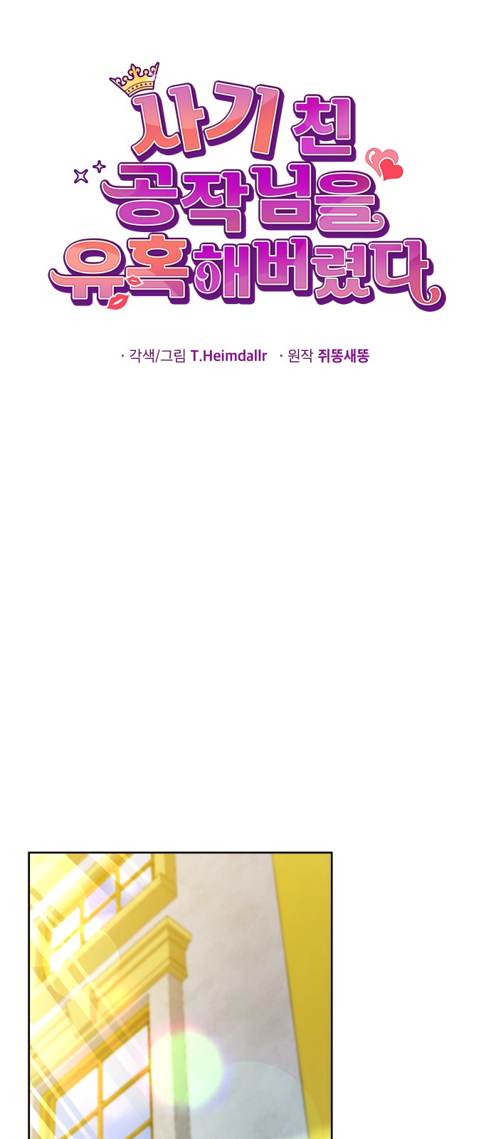 17 페이지
