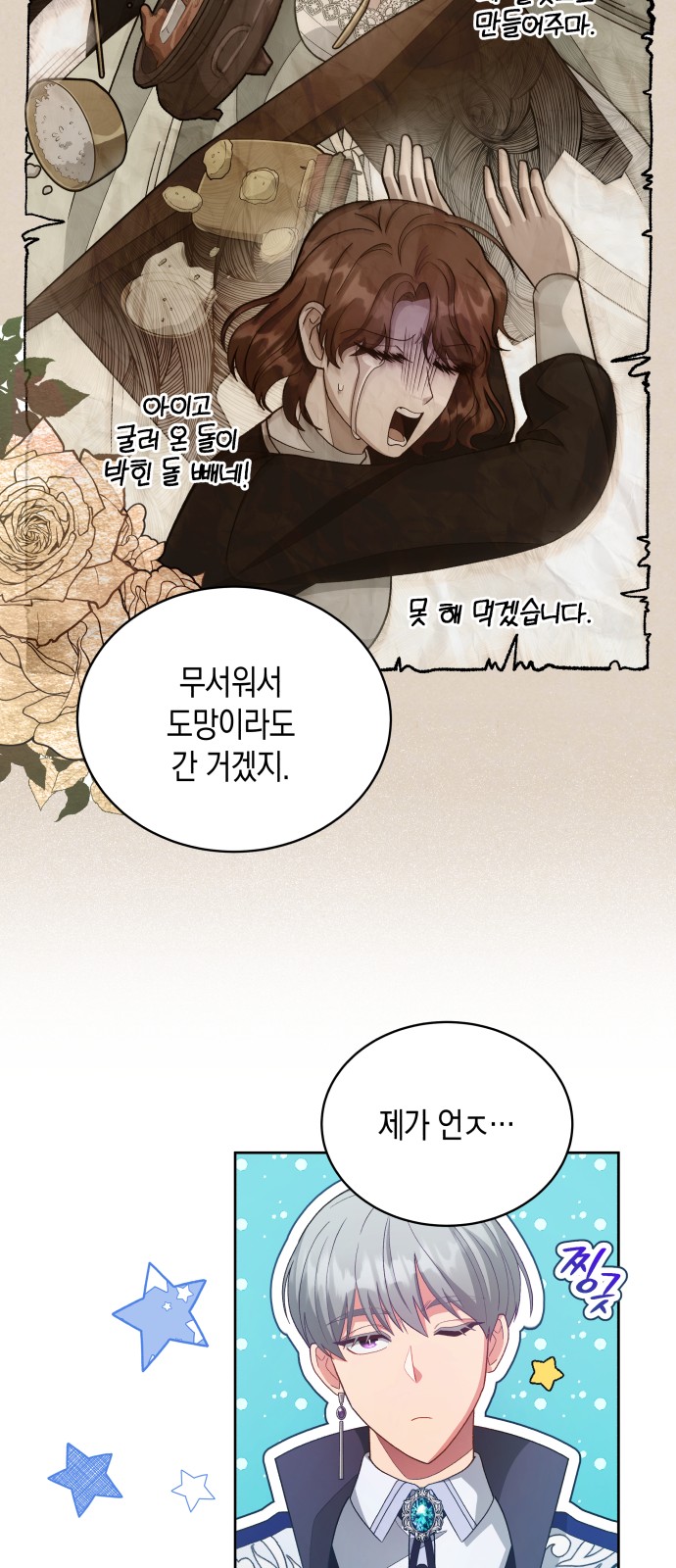 32 페이지
