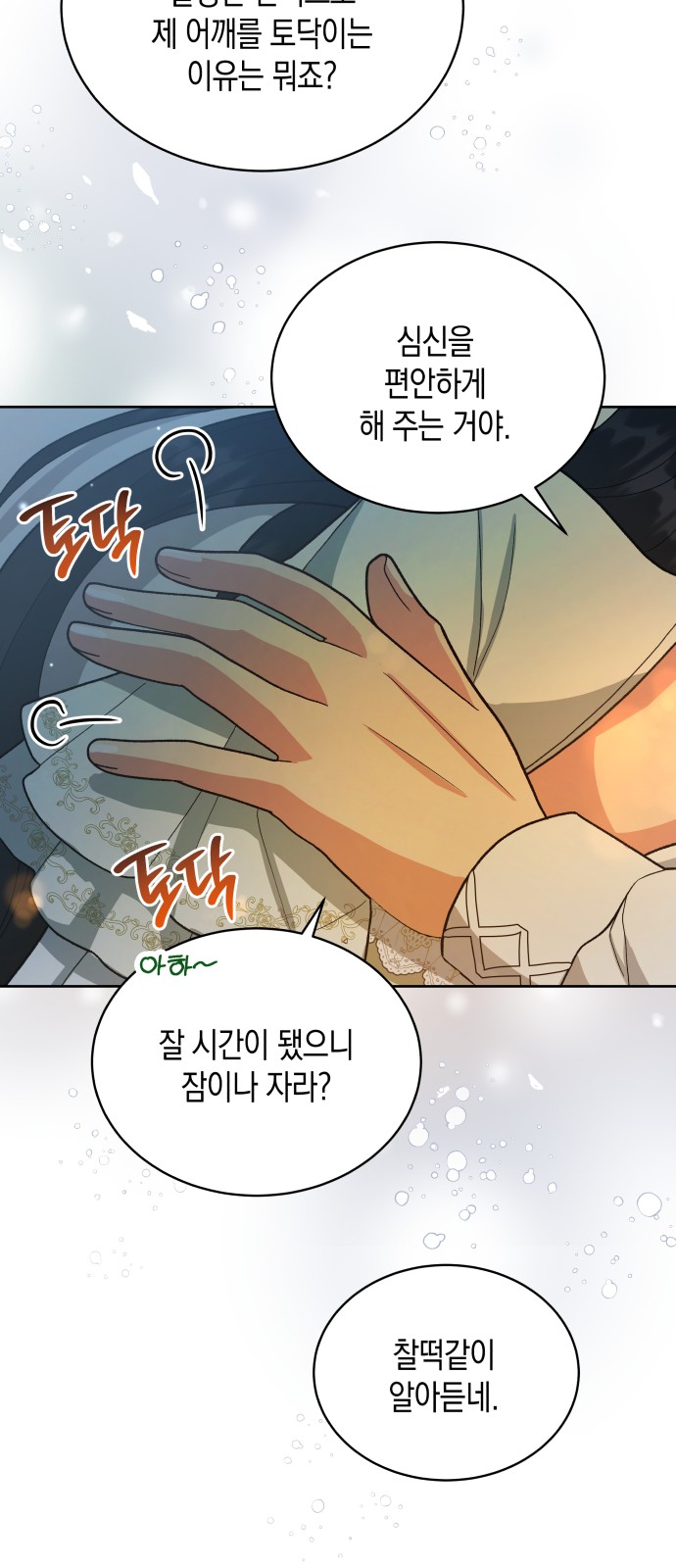 38 페이지