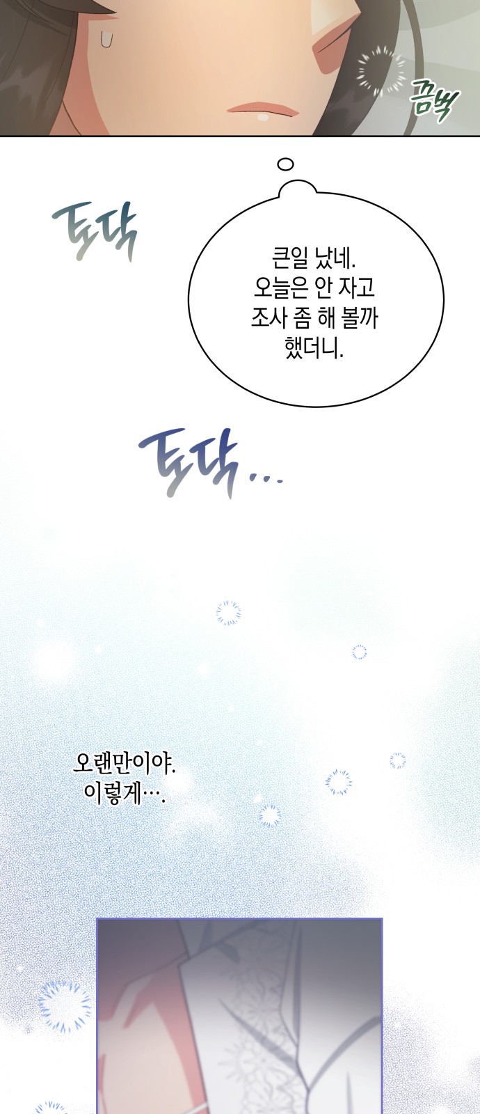 46 페이지