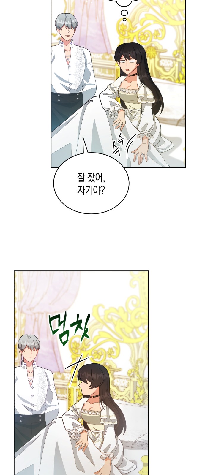60 페이지