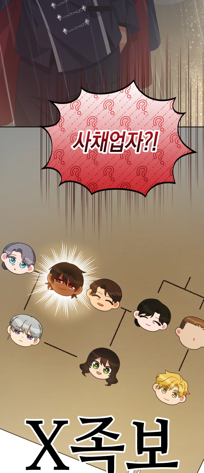 69 페이지