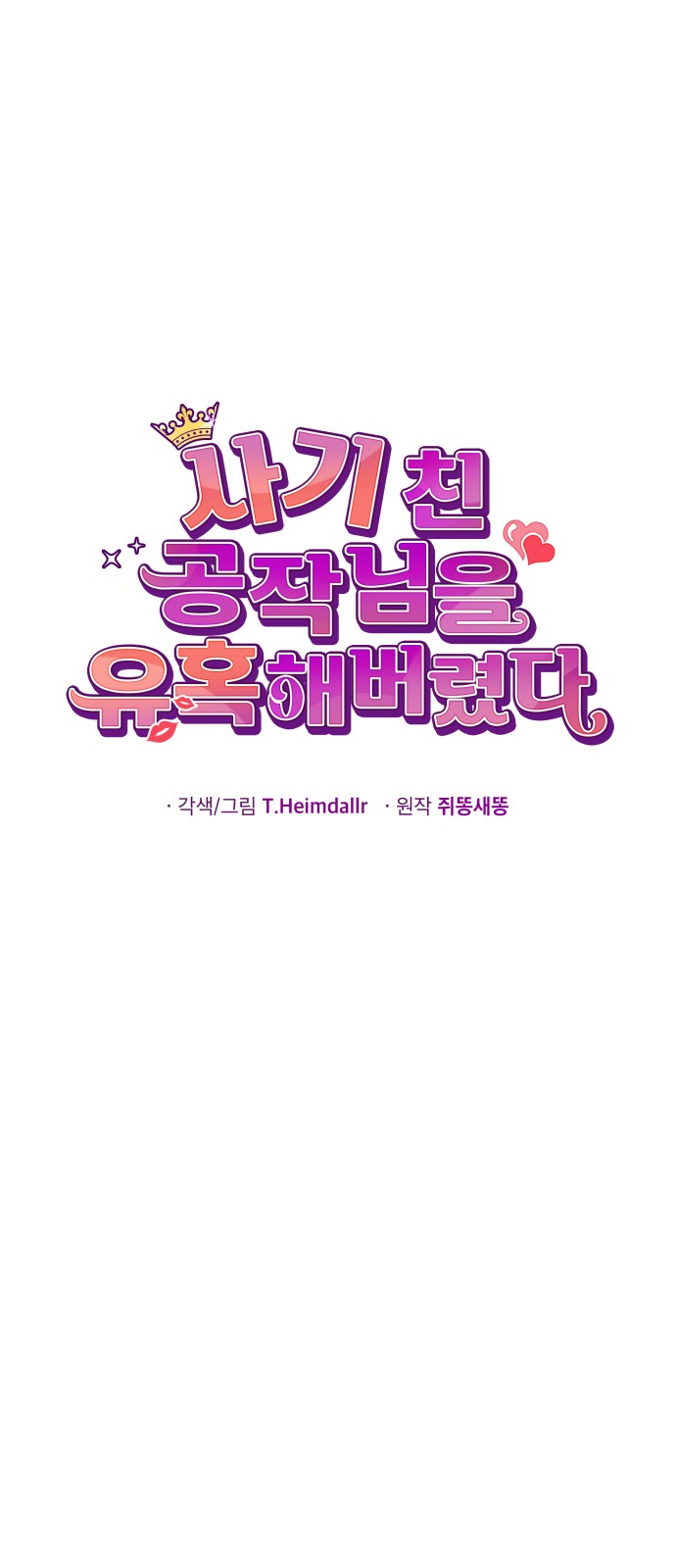 19 페이지