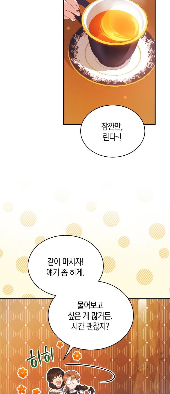21 페이지