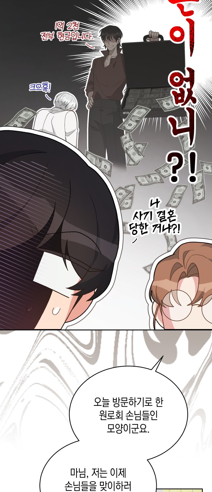 34 페이지