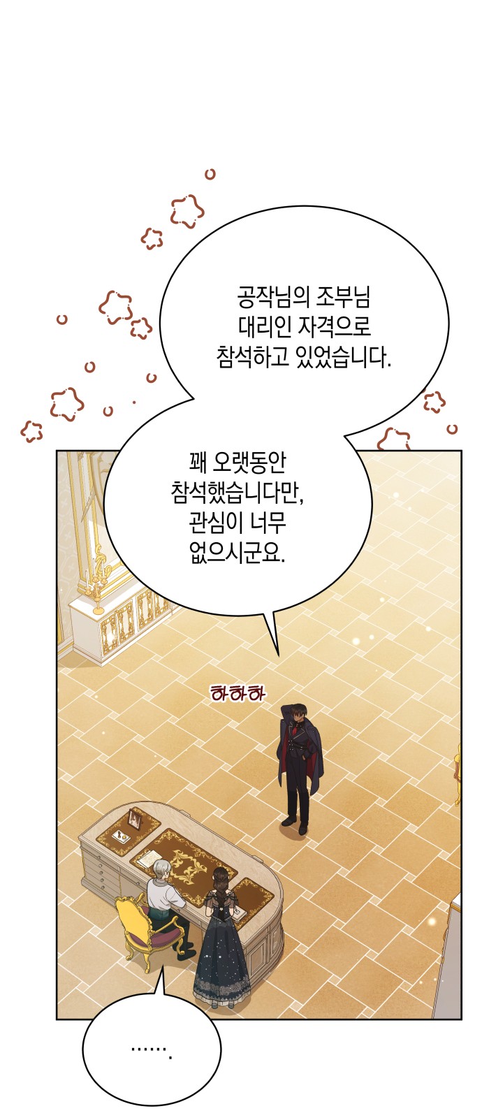 40 페이지