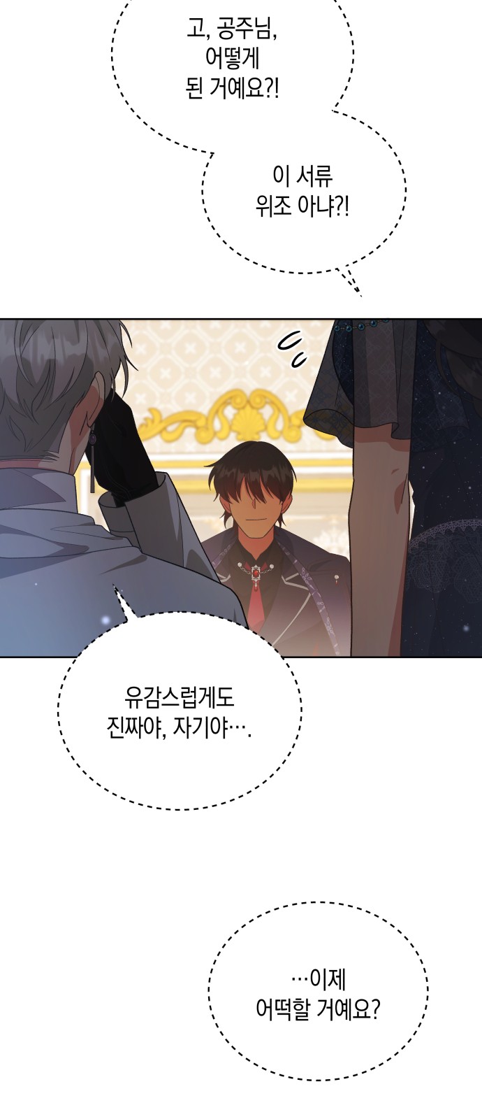 58 페이지