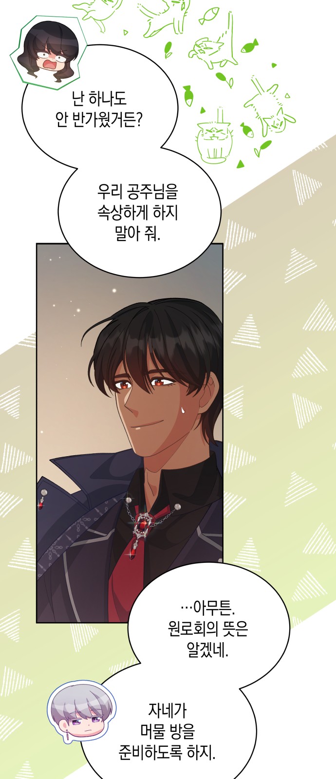 25 페이지