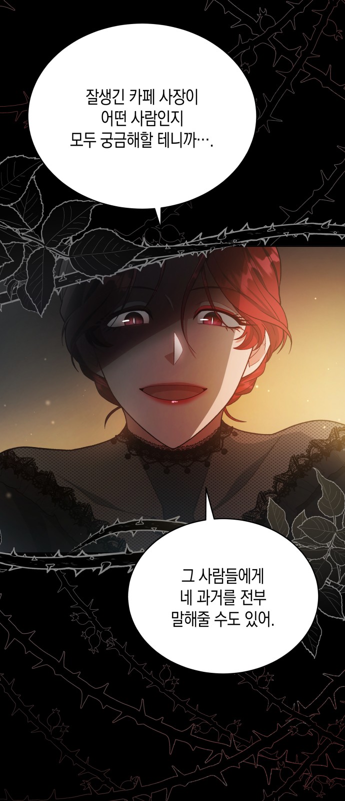 52 페이지