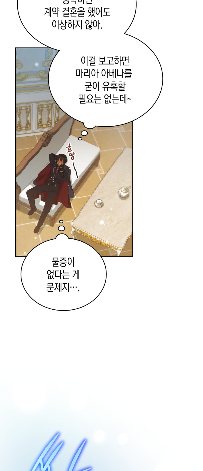 61 페이지