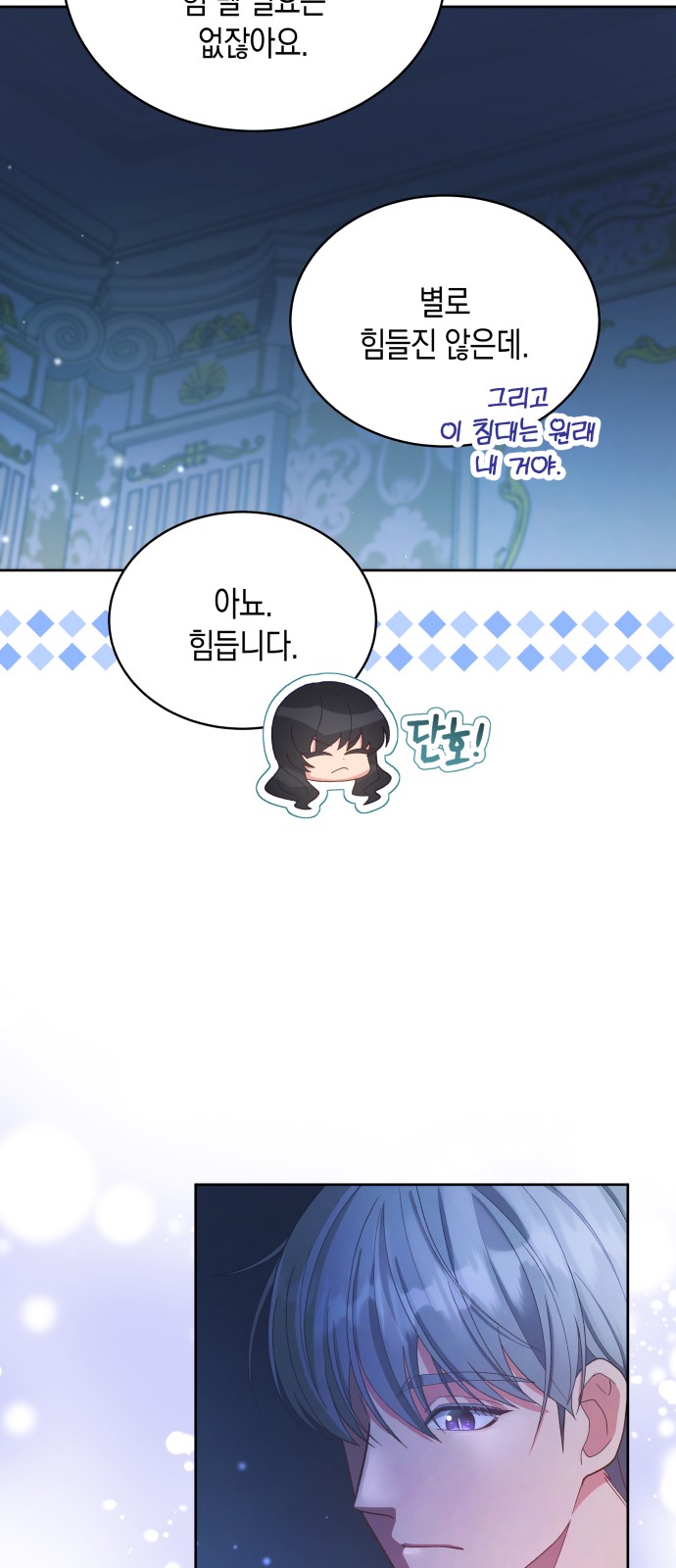 71 페이지