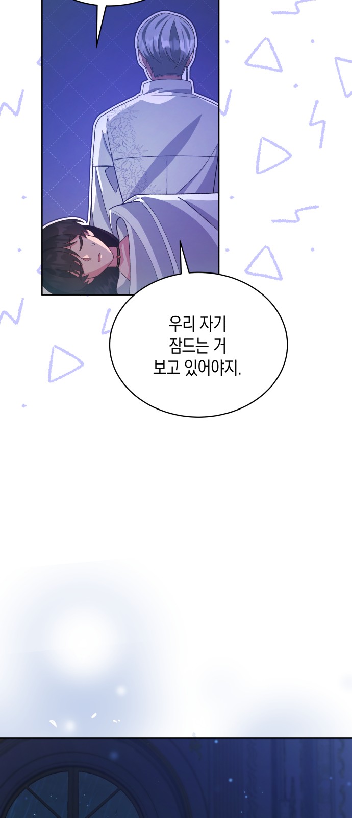 74 페이지