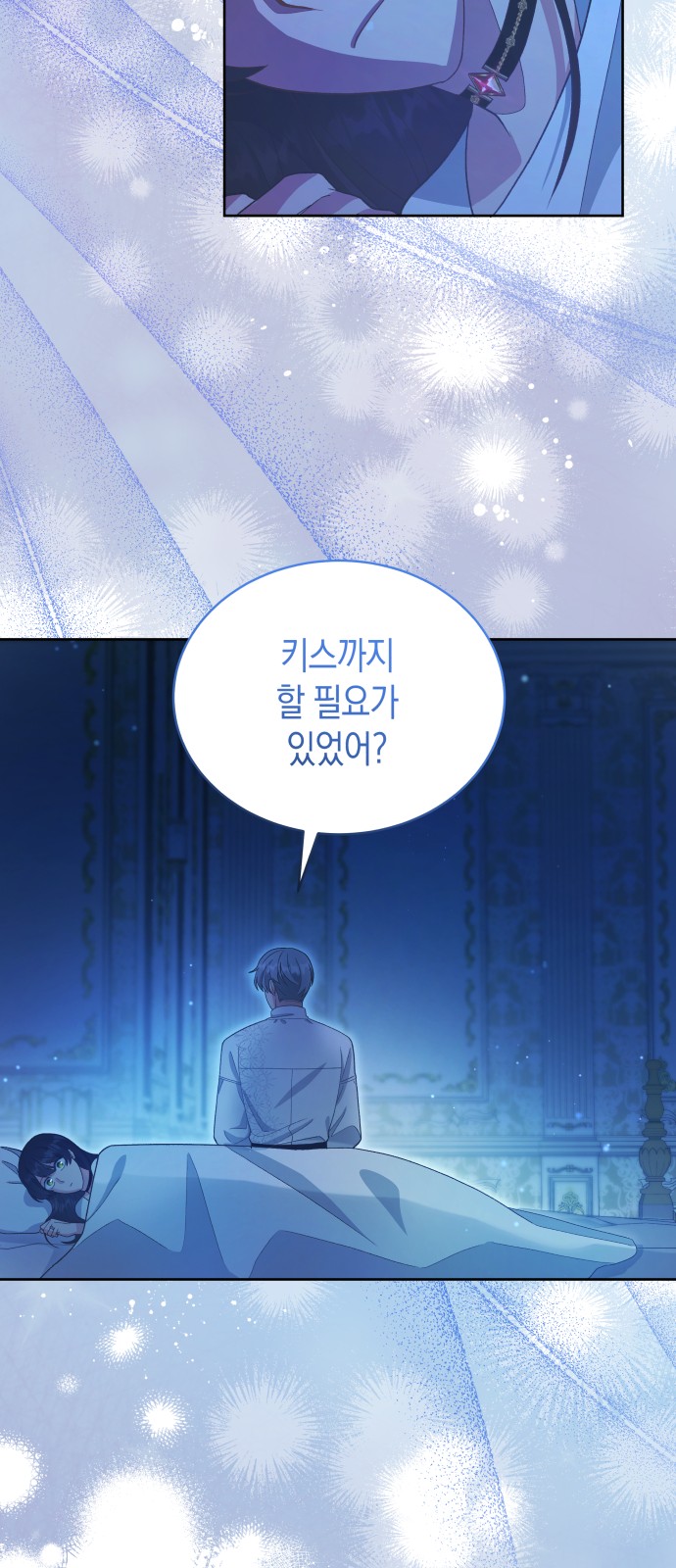 76 페이지