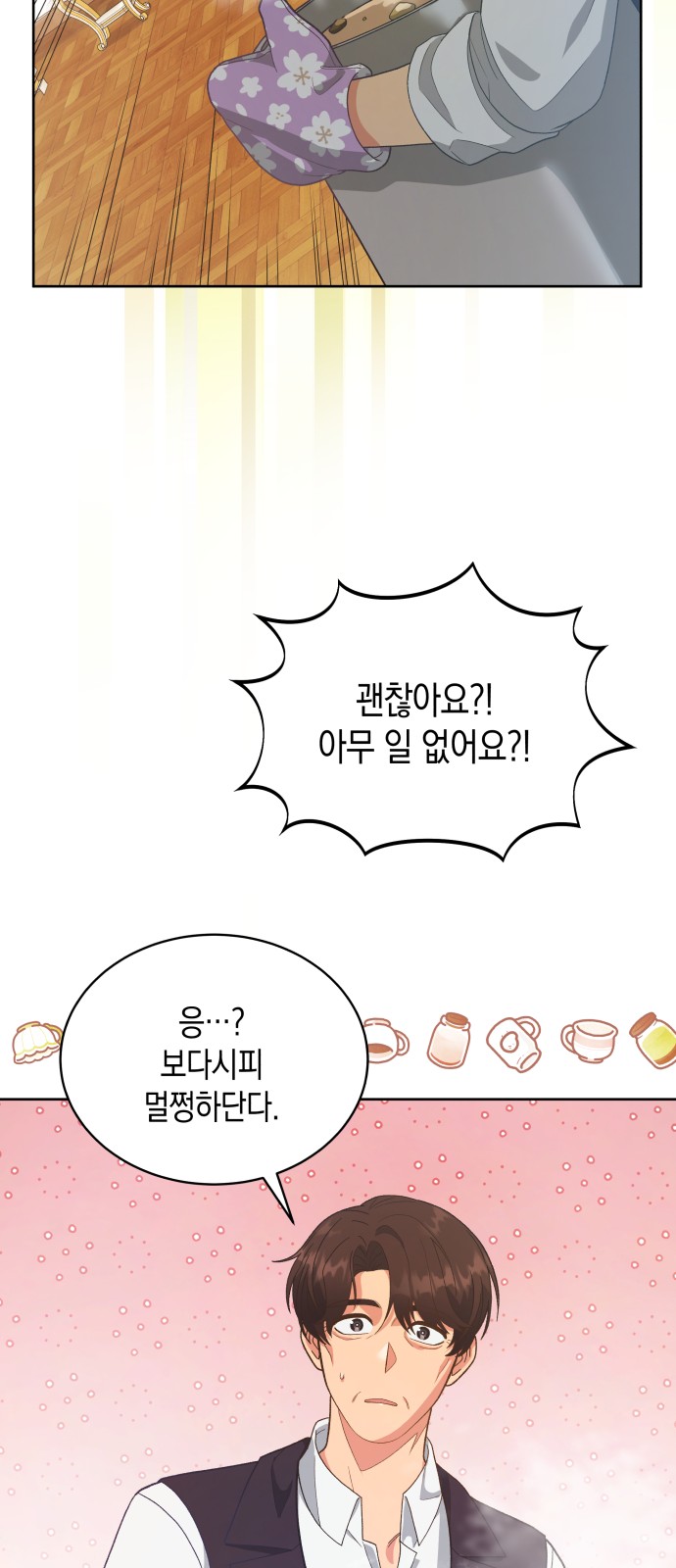 43 페이지