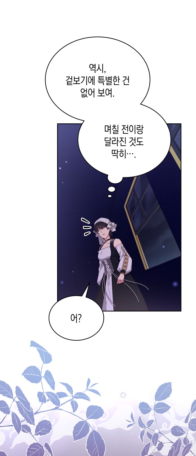 54 페이지