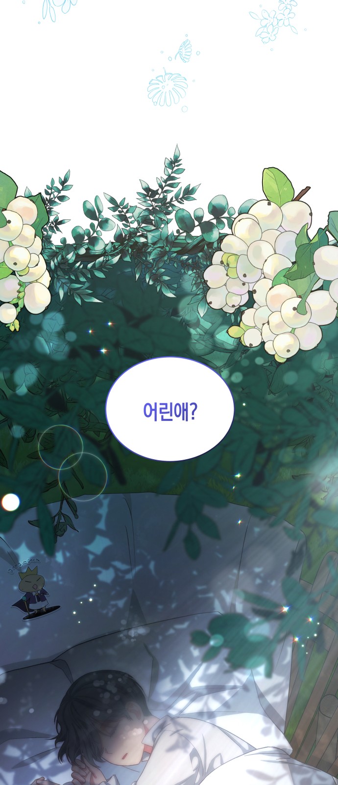 64 페이지