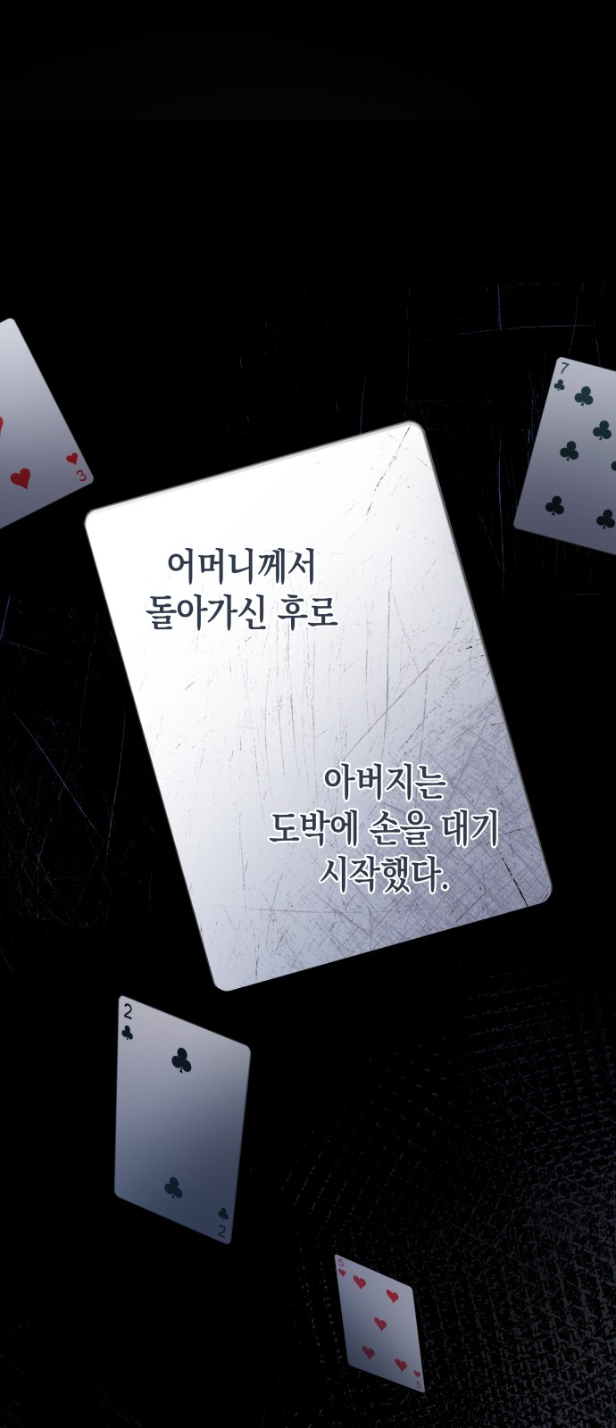 27 페이지