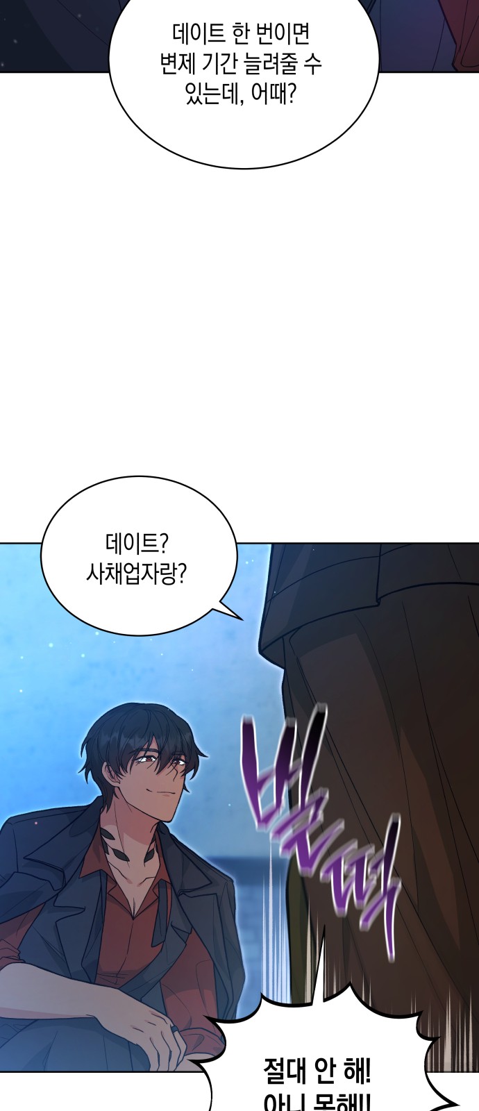 48 페이지