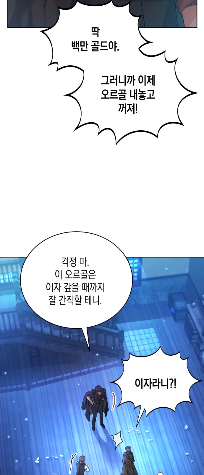 55 페이지