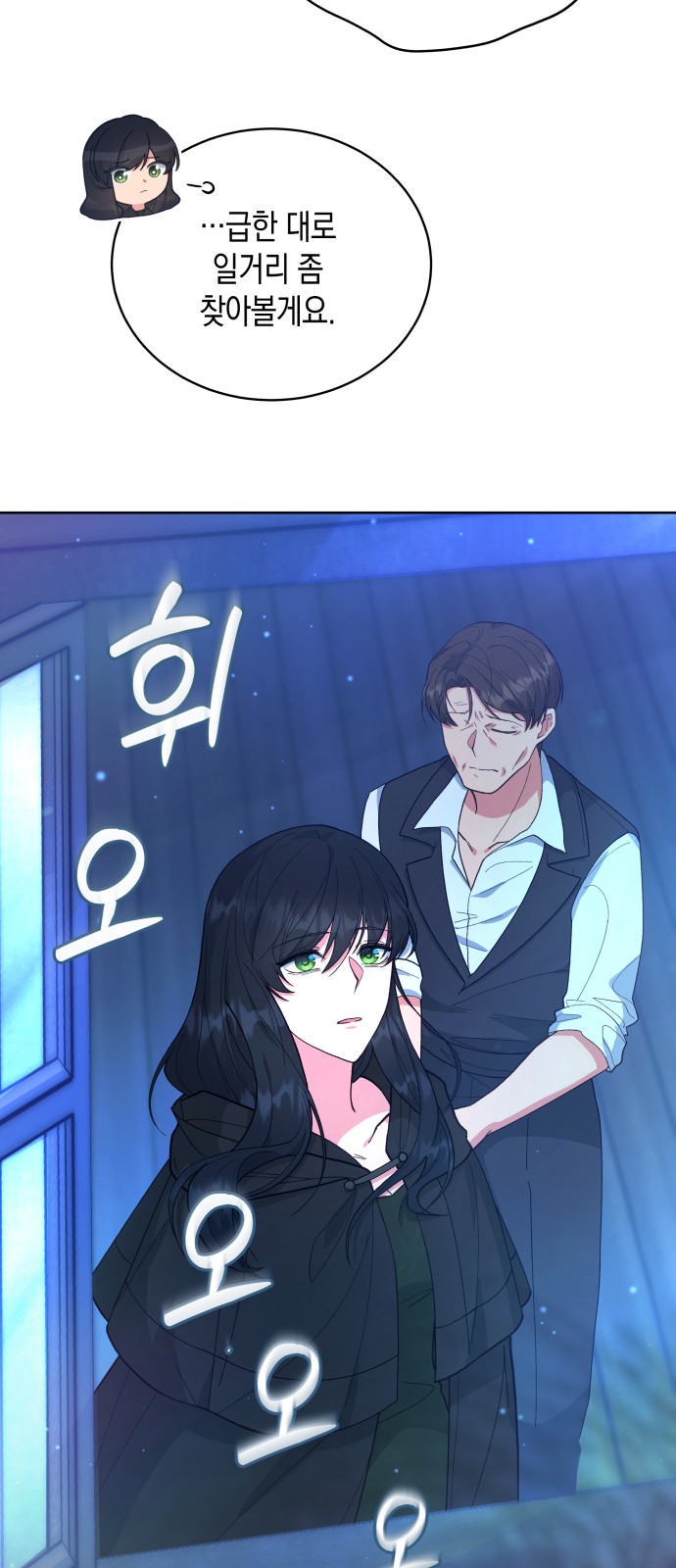 66 페이지