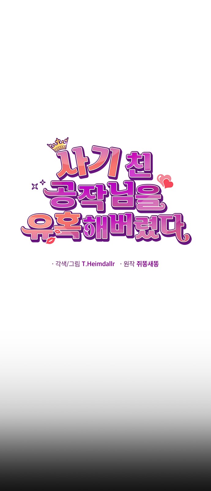 7 페이지