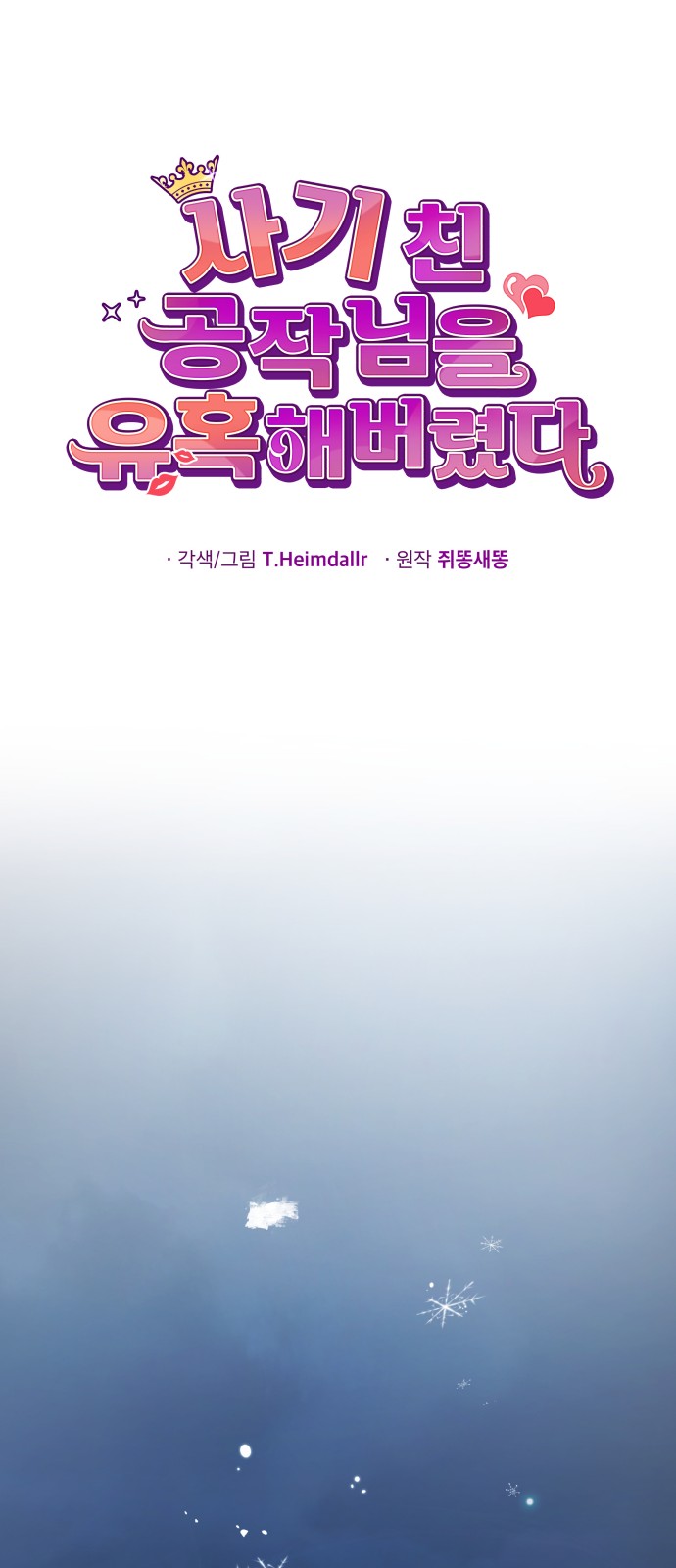 16 페이지