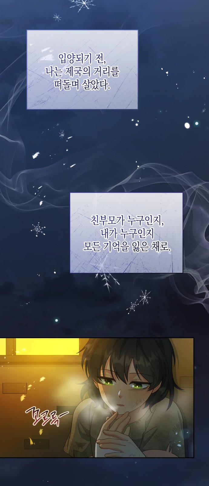 17 페이지