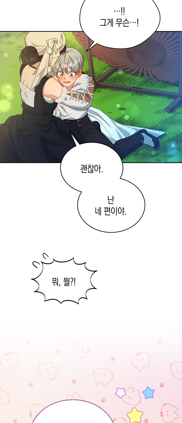 25 페이지