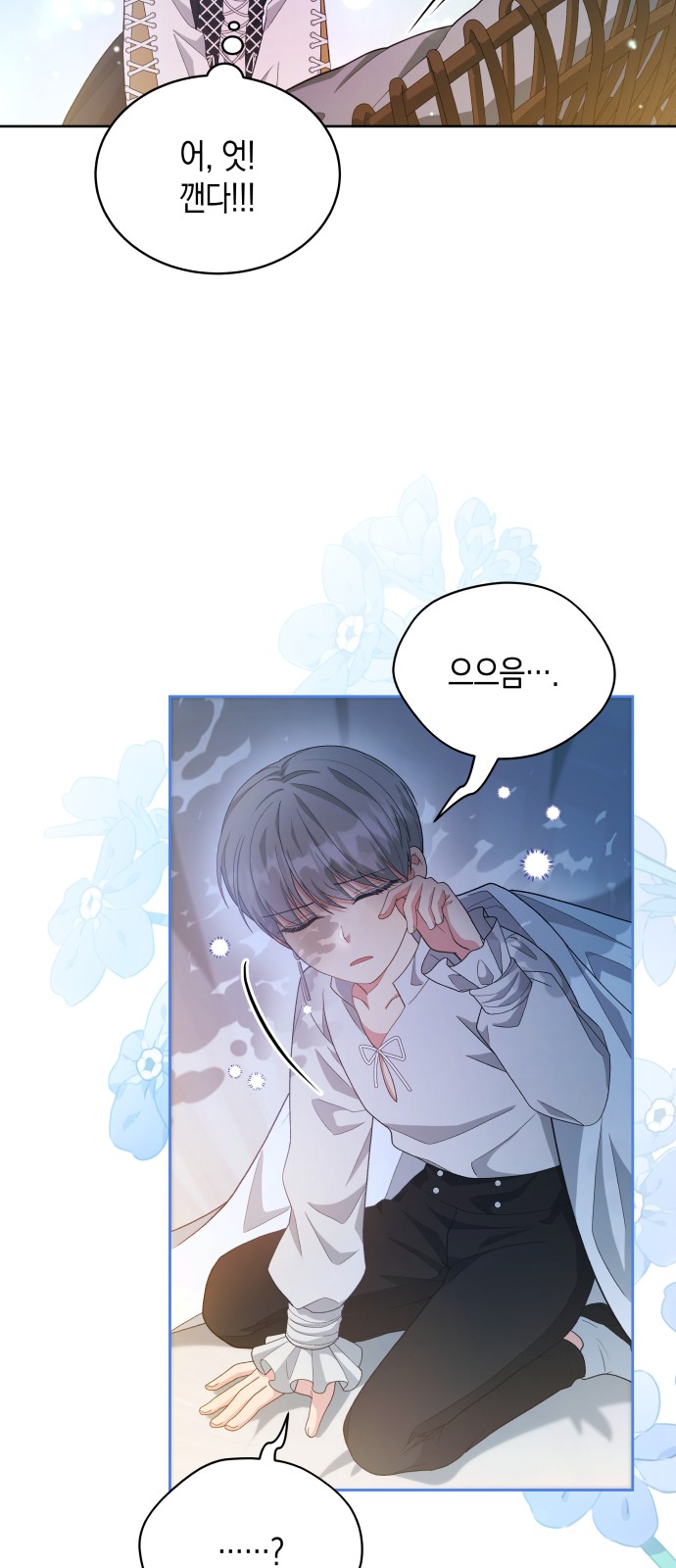 7 페이지