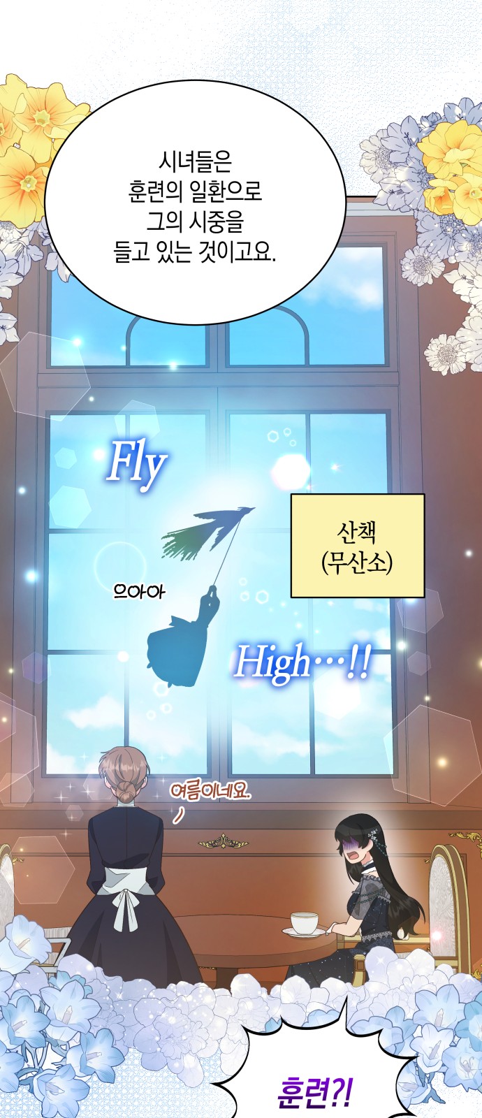 35 페이지