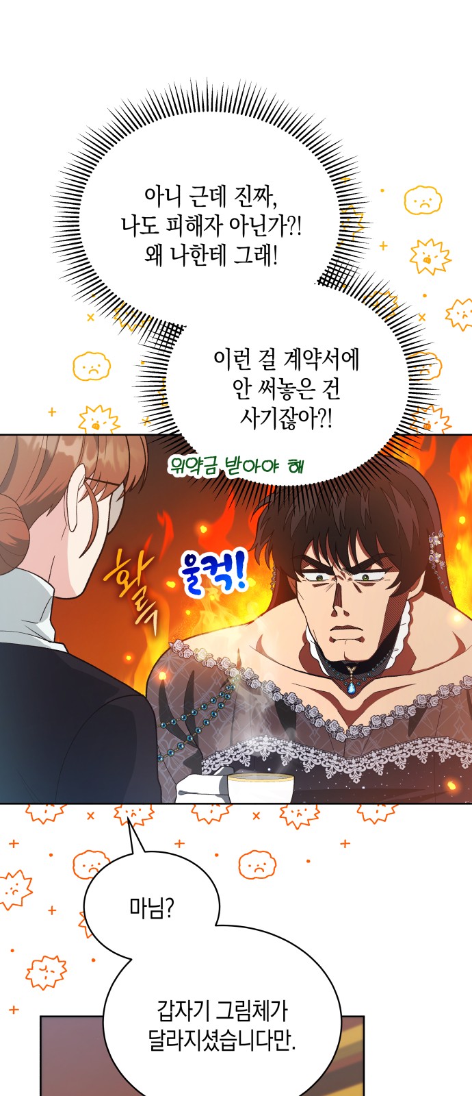 40 페이지