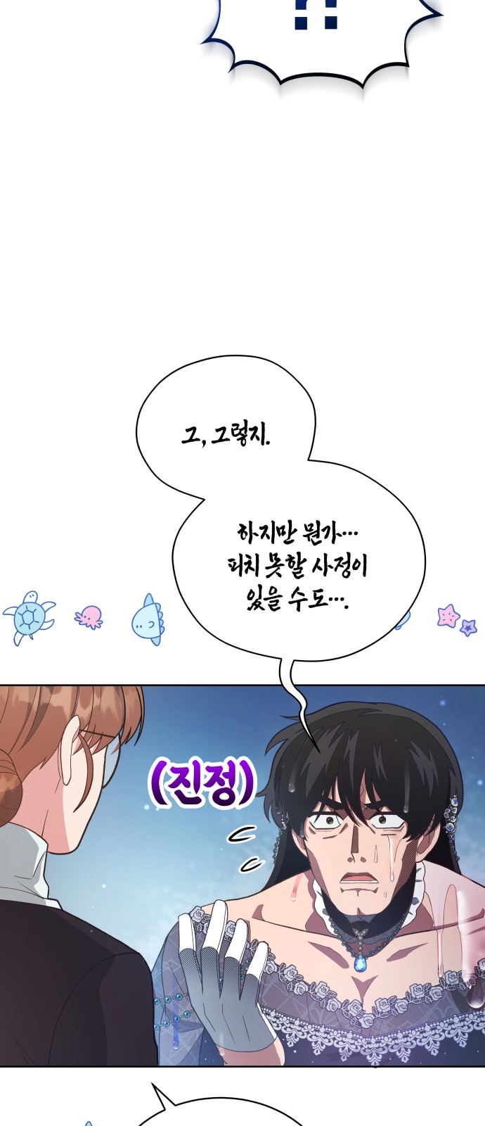 43 페이지