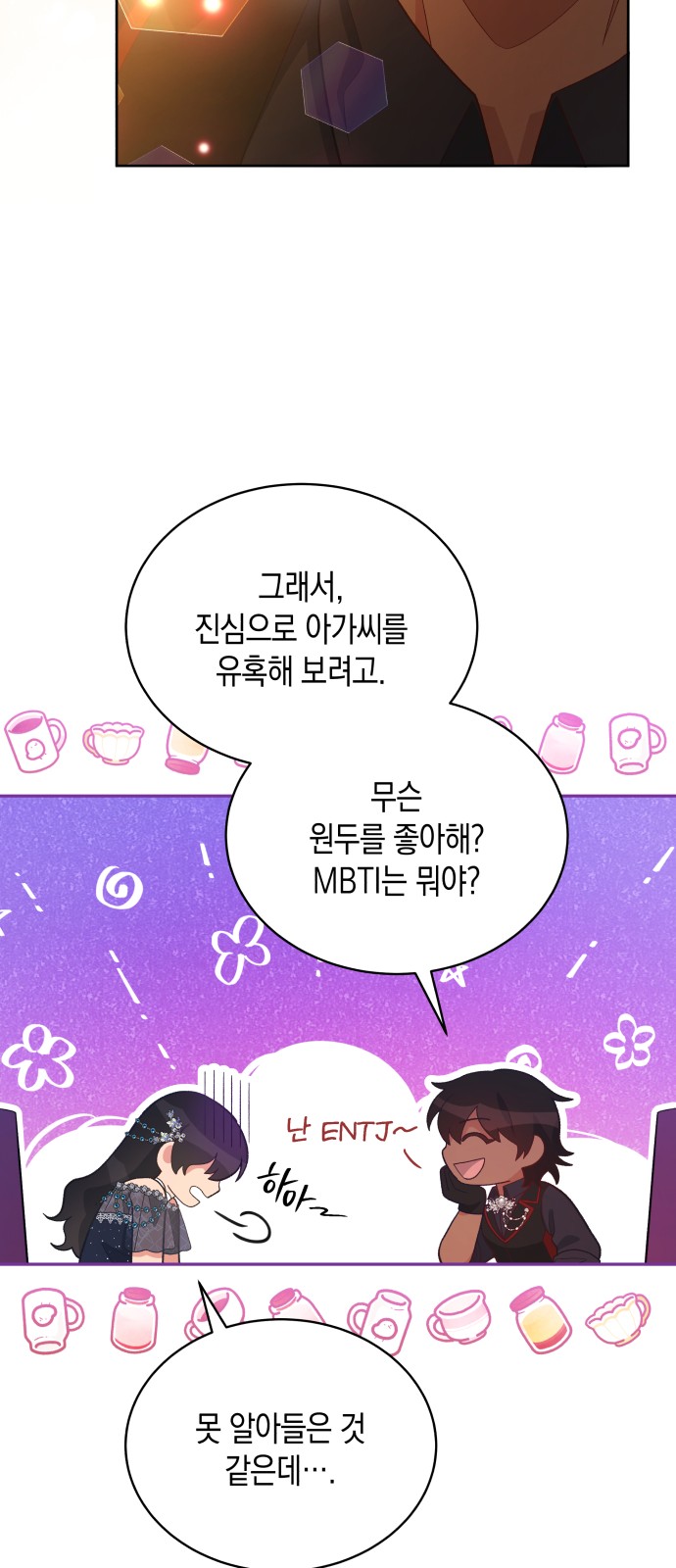 52 페이지