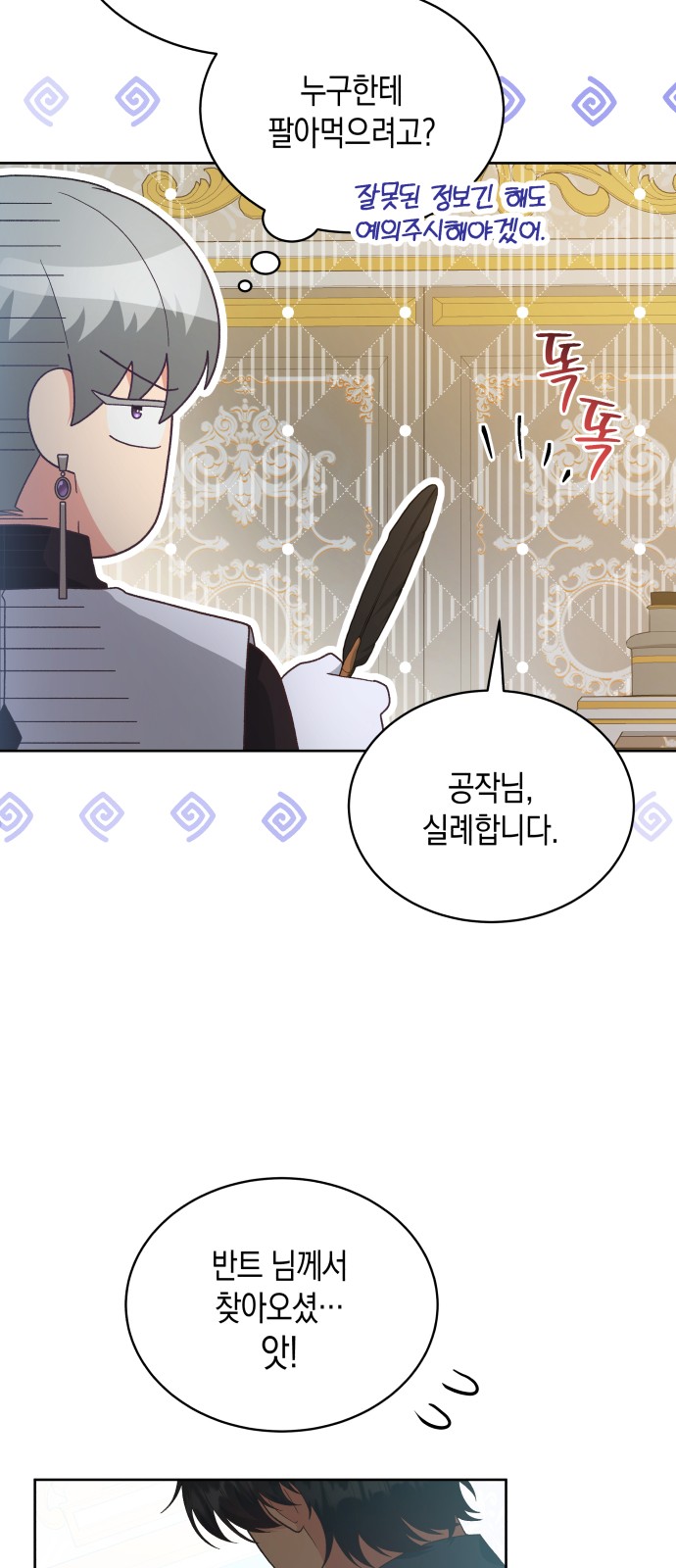 59 페이지