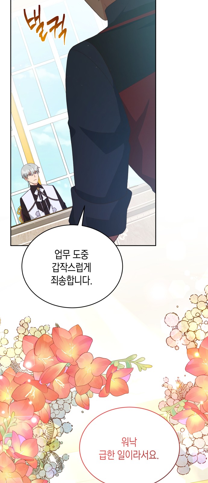 60 페이지