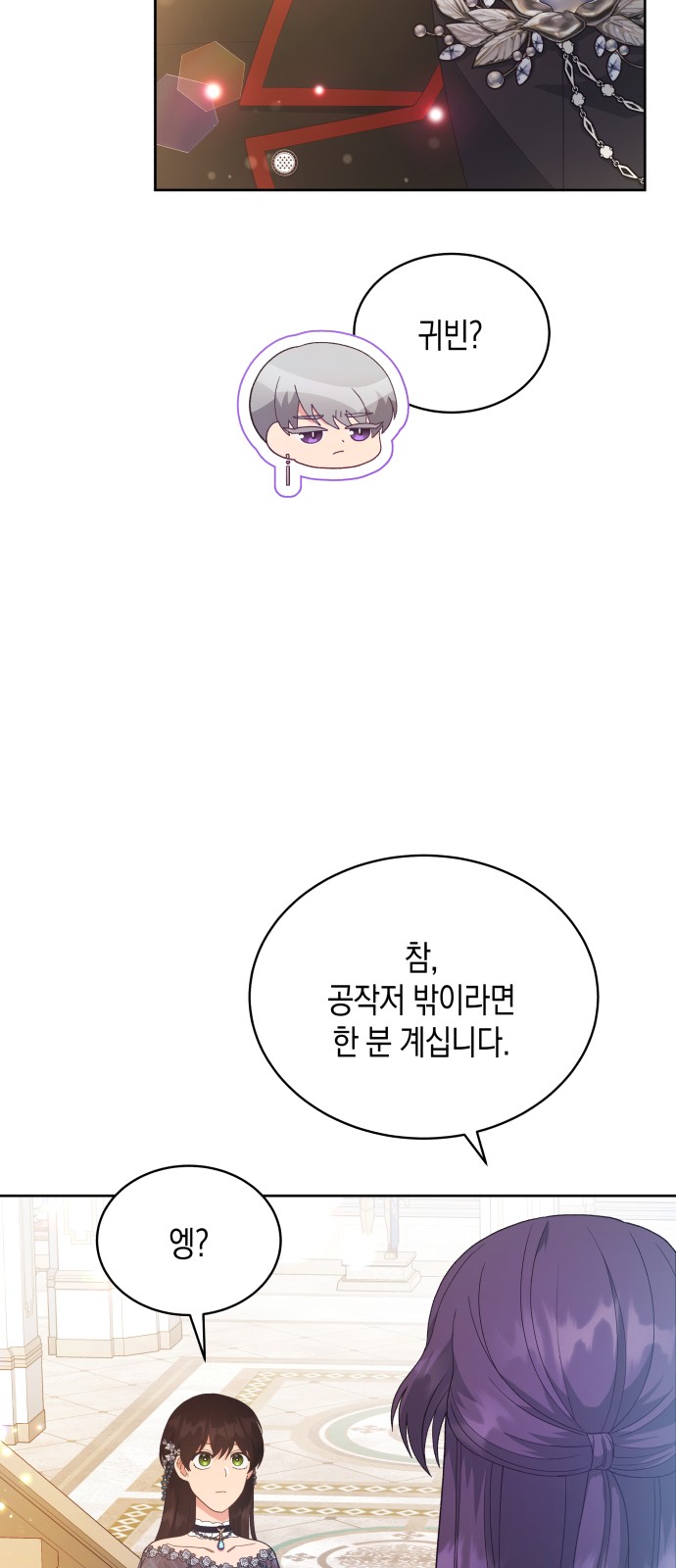 67 페이지
