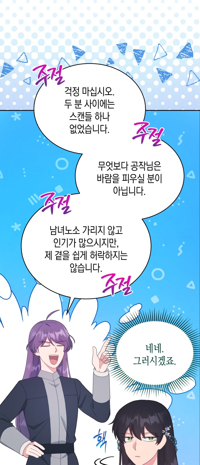 12 페이지