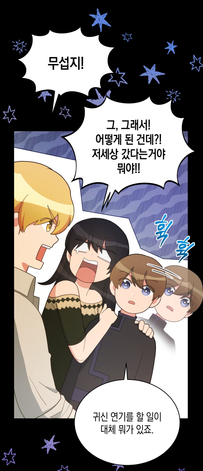27 페이지