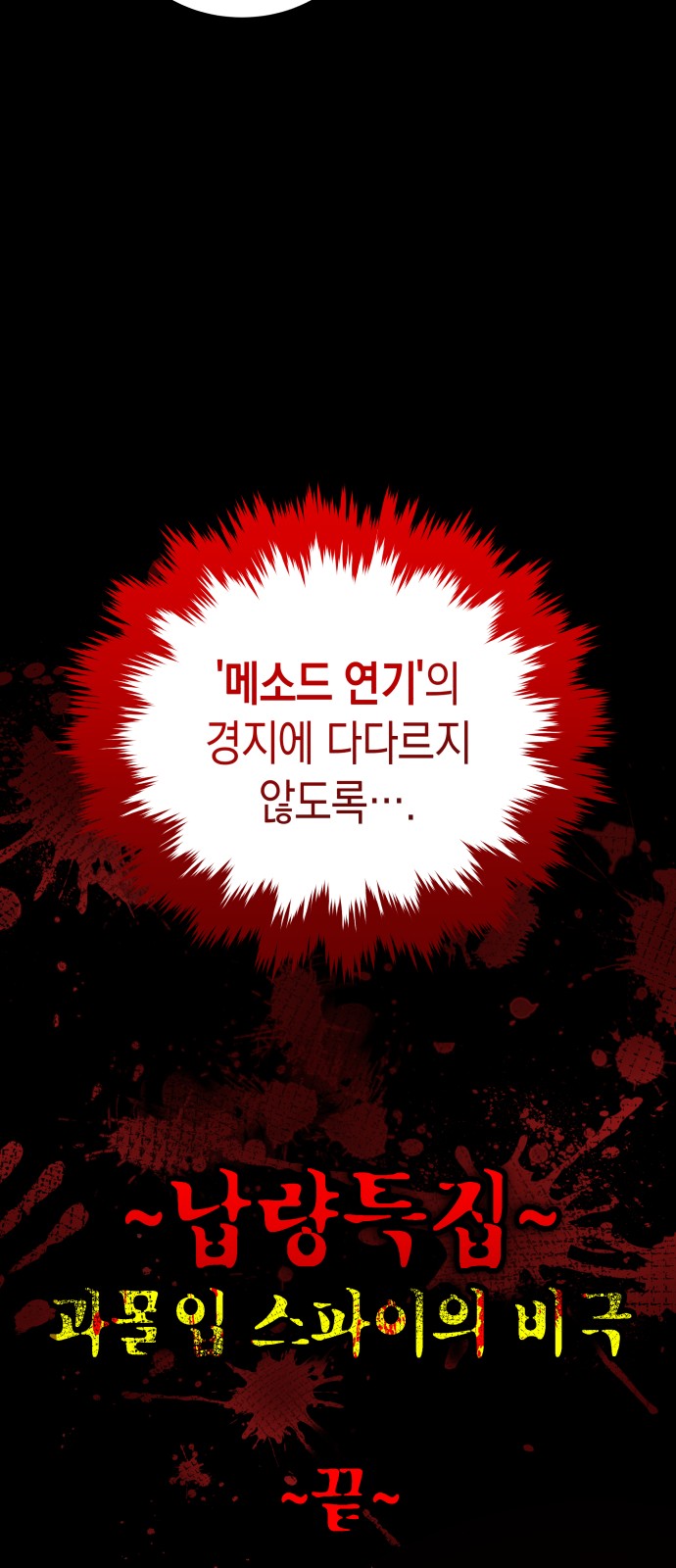 29 페이지