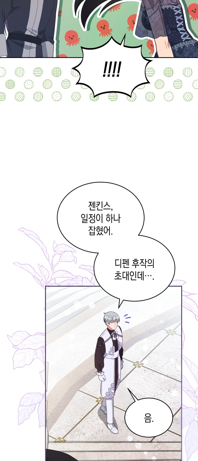 33 페이지