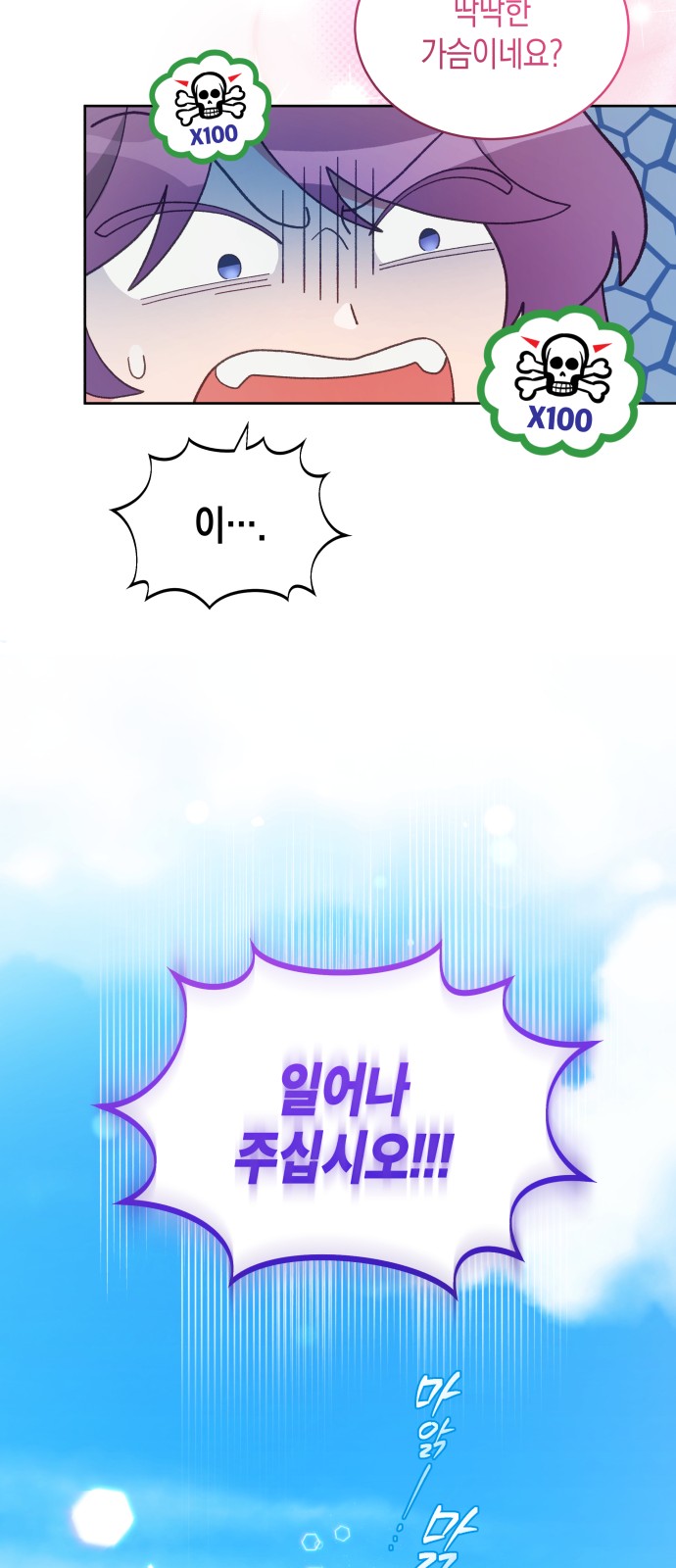 44 페이지