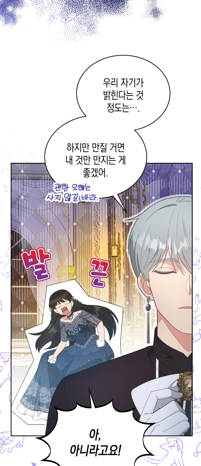 47 페이지