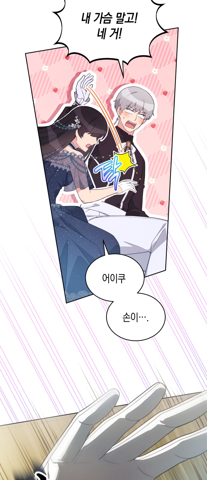 60 페이지