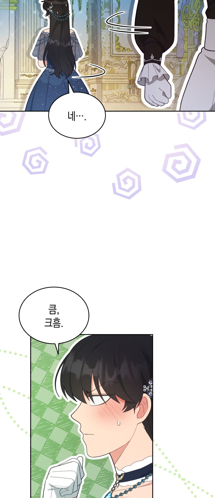 65 페이지