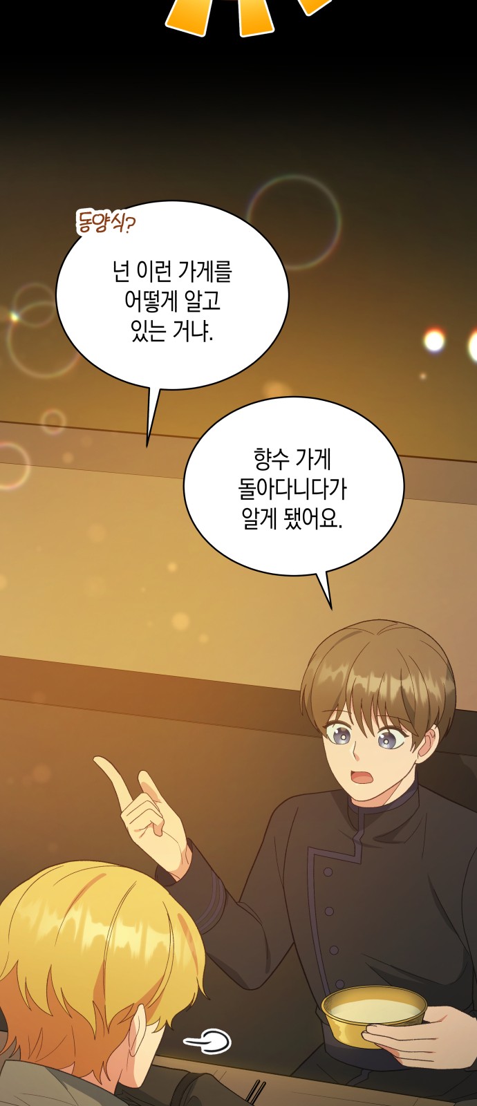 71 페이지