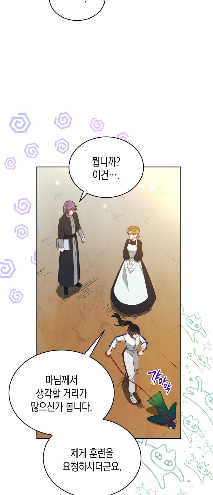 24 페이지