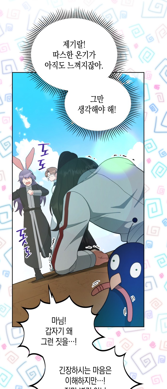 30 페이지
